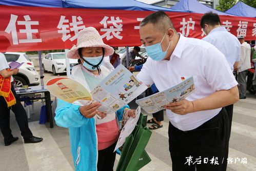 枣庄高新区社会事务综合服务中心 教老人守住钱袋子 护好幸福家